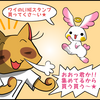 わいのかんがえた【LINEスタンプ】うれるさくせん