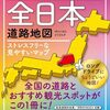 エッセイ完成(190)