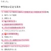 【祝】読者数が今年の目標に到達しました