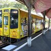  ローカル線訪問　天竜浜名湖鉄道　聖地訪問　気賀駅へ