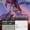 ゴミあさりの執政について考える
