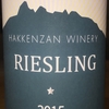 Kanonz Riesling Hakkenzan Winery 2015 