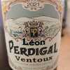 Léon Perdigal Ventoux Rouge レオン・パルディガル ヴァントゥ 2021 フランス