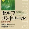 何かができるようになったということは・・・