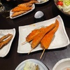 仕事納めの日〜一年お疲れ様でした！