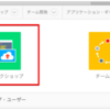 OracleのSQLを無料で学習できるAPEXを使うまでにつまづいたポイント２つ