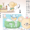 もうすぐクリスマス　その２