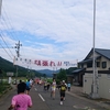 第21回南越前町花はす早朝マラソン大会(2025/6/29 10km) ランナー待望の早朝大規模レース！やっぱり貴重な光る大会！