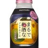 まるで梅酒なノンアルコール　紀州産梅