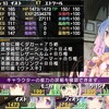 (PSVITA)ダンジョントラベラーズ2-2 -8 コンプしてもまだまだ続く