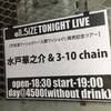 3-10chain@名古屋ELL SIZE