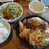 不動産ウィーク②