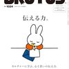 本を買う人（また）