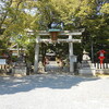 三宅八幡宮→百万遍知恩寺