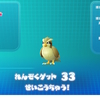 今更ピカブイにはまった色厳選勢