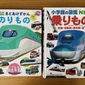 泣きわめく息子に刺さった言葉
