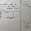 中3数学【図形と相似36】相似の利用②