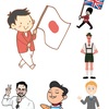 イタリアーナ