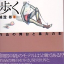 HIN.URAZUMI'ROOM