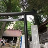 気象神社知ってますか？