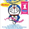 DORAEMON : Gadget Cat from the Future＜１巻＞