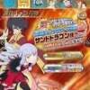 【爆死☆】火属性キャラ選抜！！！