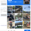 「私はロボットではありません」から「〇〇の画像をすべて選択してください」へ