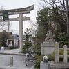 清明神社