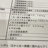 よんじゅうななさい