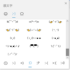 Windows10 Insider Preview 19018リリース