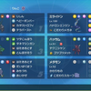 【SV S18最終34位】旧式ミライハッサム