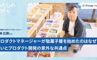 記事を見る