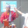 野毛大道芸2009オータム フェスティバル2日目