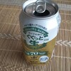 2022/7/31家飲み♪晩酌♪ぐぐっと生