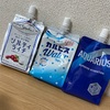 熱中症に気をつけて