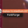 フォントファイルをFontForgeのアイコンにドラッグ&ドロップして開きたい