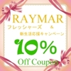 【重要】2月イベント詳細！