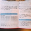 みずほ銀行のATM休止期間中に預金を引き出す方法を問い合わせてみた