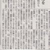 三人の秋田高OB