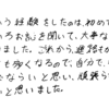 進路のこと、これからしっかり考えていきたい!