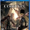 CODE VEIN プレイ後雑記(レビュー)