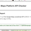 Google Maps APIで地図を正しく表示する