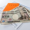 切手買取|完全切手買取マニュアル　改訂版