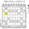 【きのあ将棋】クッキーとの一局、入門者向けと油断したらけっこう強くてビックリ、所々惜しいけどちゃんと指されたら危なかった【一手損角換わり】