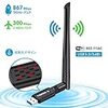 【2020最新】FIDECO WiFi 無線LAN 子機 USB3.0 1200Mbps 放熱孔デザイン 2.4G/5G 超高速度 11AC技術 デュアルバンド Windows10/8/7/XP/Vista/Mac/Linuxに対応