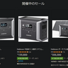 Dabbssonのクーポンとセールキャンペーン（ポータブル電源）