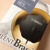 YAMAHA SILENT Brass SB7X購入