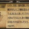 金目のモノが欲しくてとある屋敷に押し入って雇われ警備を○○したことあるけど、もしかしてバレて恨みを買ったとか？