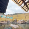 ふだんぎの湯（大分県玖珠郡九重町）
