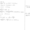 メジアン 数学演習 P93 330 解答